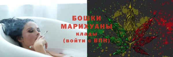 герыч Волоколамск